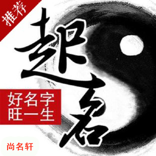 皋兰宝宝起名